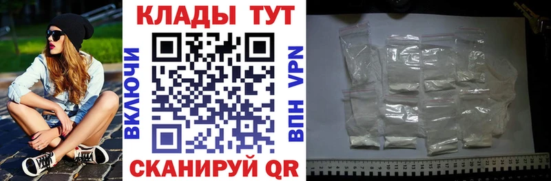 Купить наркотик Новый Уренгой ГЕРОИН  COCAIN  ГАШ  МЕФ  Канабис 