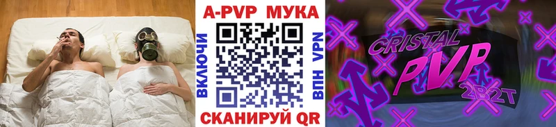 МЕГА сайт  Новый Уренгой  площадка формула  Alfa_PVP СК КРИС 