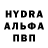 МДМА молли Eron Ray