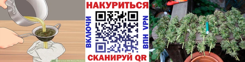 Cannafood марихуана  купить наркотик  Новый Уренгой 