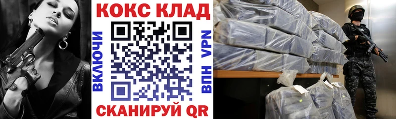 OMG зеркало  Новый Уренгой  Кокаин 97%  где купить наркоту 