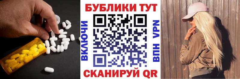 Экстази 250 мг  Новый Уренгой 
