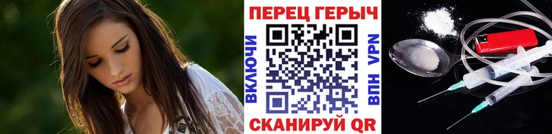 ГЕРОИН гречка  Новый Уренгой 