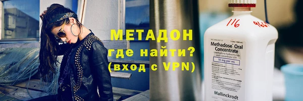 не бодяженный Дмитровск