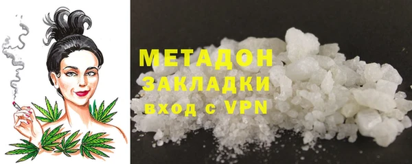 мет Дмитриев
