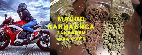 не бодяженный Дмитровск