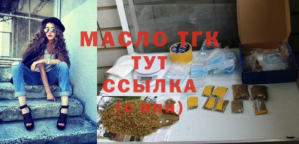 не бодяженный Дмитровск