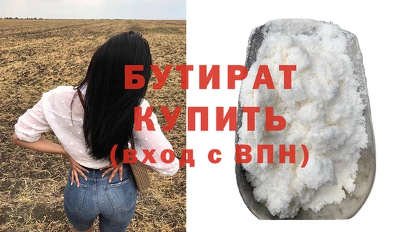 не бодяженный Дмитровск