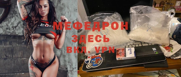стаф Дмитров