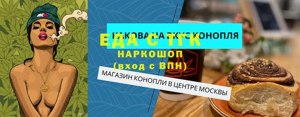 не бодяженный Дмитровск