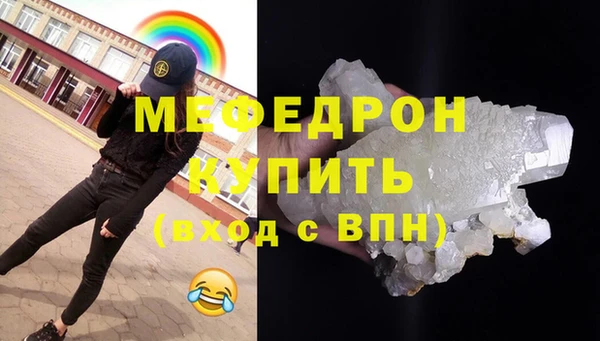 стаф Дмитров