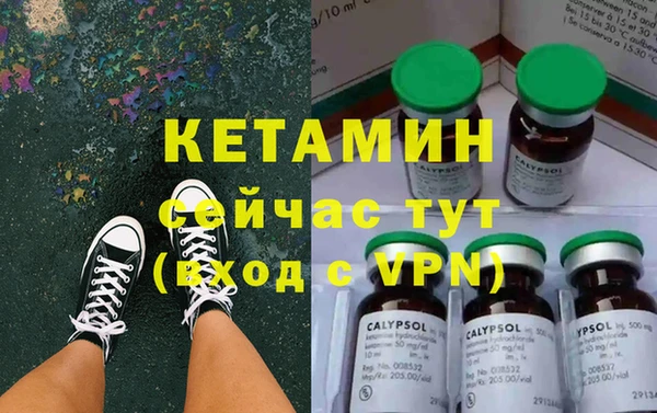 не бодяженный Дмитровск