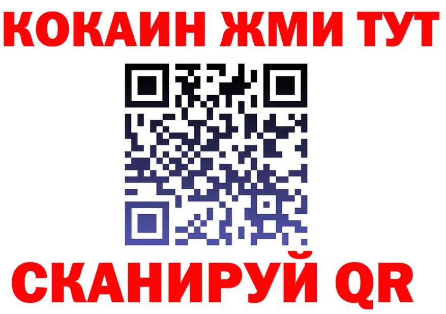Альфа ПВП Crystall зеркало площадка KRAKEN Новый Уренгой