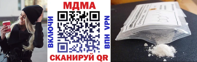 МДМА кристаллы  Новый Уренгой 