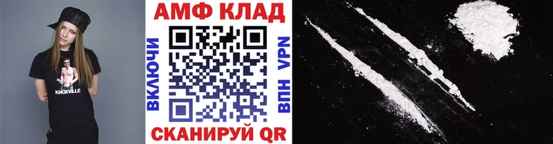 Первитин мет  Новый Уренгой 
