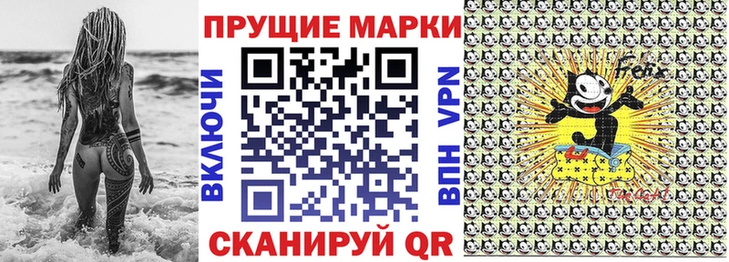 Марки NBOMe 1500мкг  Новый Уренгой 